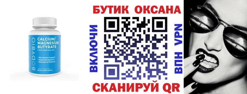 kraken зеркало  где можно купить наркотик  Ивдель  БУТИРАТ бутик 