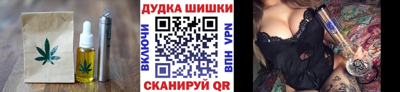 Еда ТГК марихуана  Ивдель 