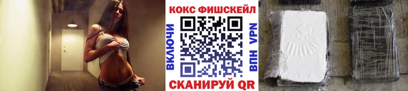 COCAIN Columbia  Ивдель 
