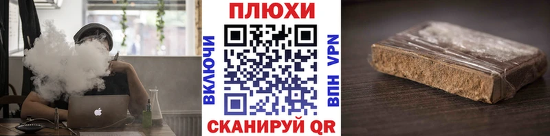 ГАШ хэш  Ивдель 