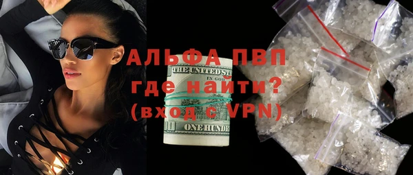альфа пвп VHQ Балахна