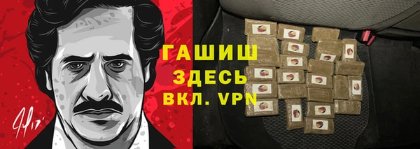 МДМА Семилуки