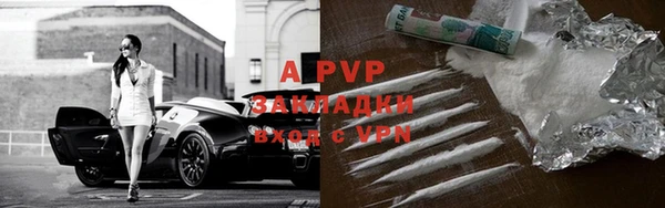альфа пвп VHQ Балахна