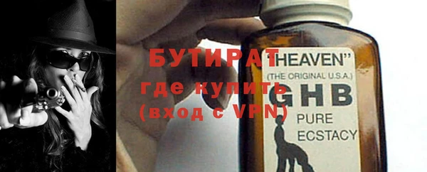 альфа пвп VHQ Балахна