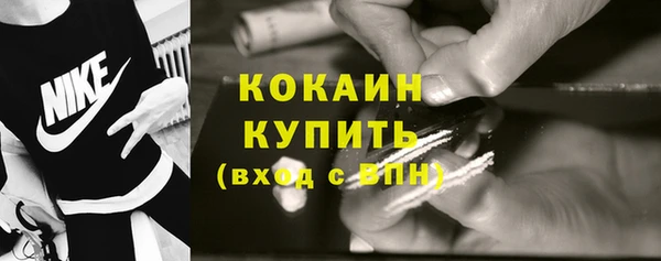 мефедрон мука Арсеньев