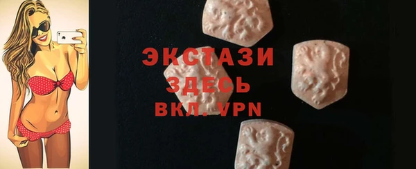 альфа пвп VHQ Балахна