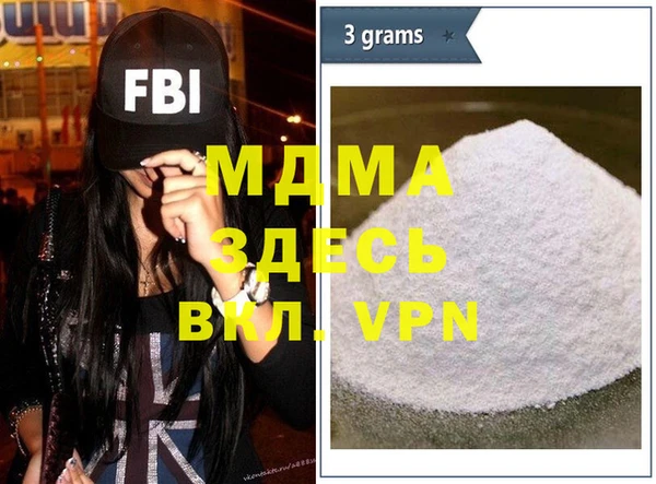 альфа пвп VHQ Балахна