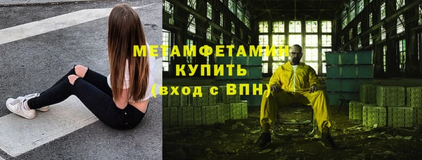 Альфа ПВП Аркадак