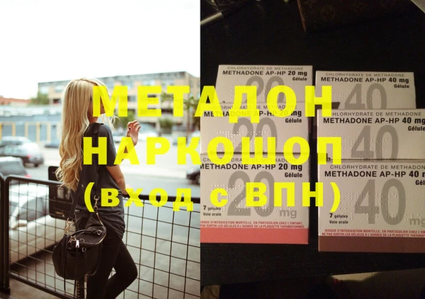героин Балабаново