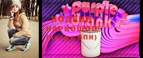 альфа пвп VHQ Балахна