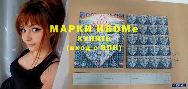 героин Балабаново