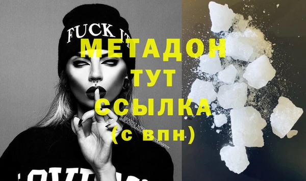 альфа пвп VHQ Балахна