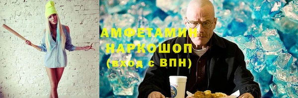 мефедрон мука Арсеньев