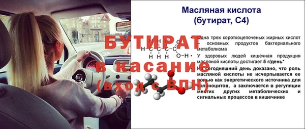 героин Балабаново