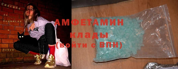 Альфа ПВП Аркадак
