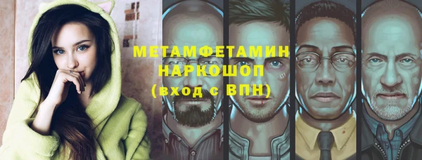 герыч Семёнов