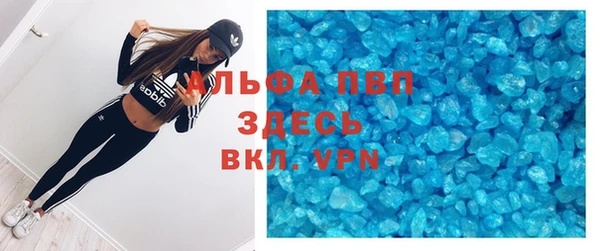 альфа пвп VHQ Балахна