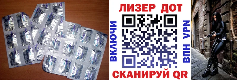 Лсд 25 экстази кислота  Ивдель 