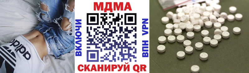 закладки  Ивдель  площадка формула  МДМА кристаллы 