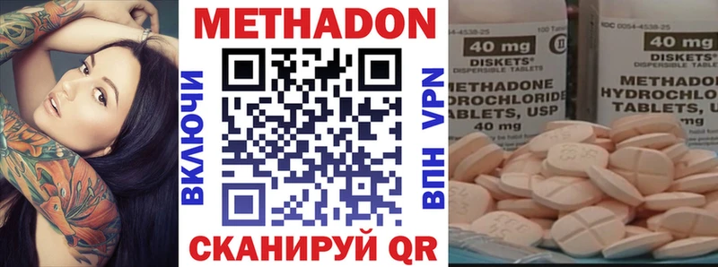 Метадон VHQ  Ивдель 