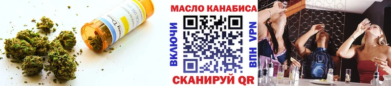 hydra ONION  как найти наркотики  Ивдель  ТГК жижа 