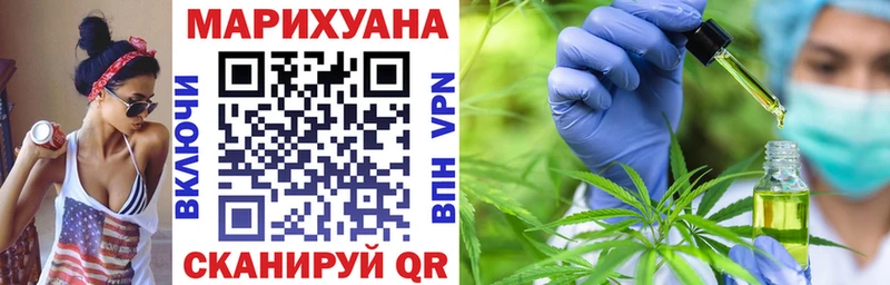 Конопля семена  Ивдель 